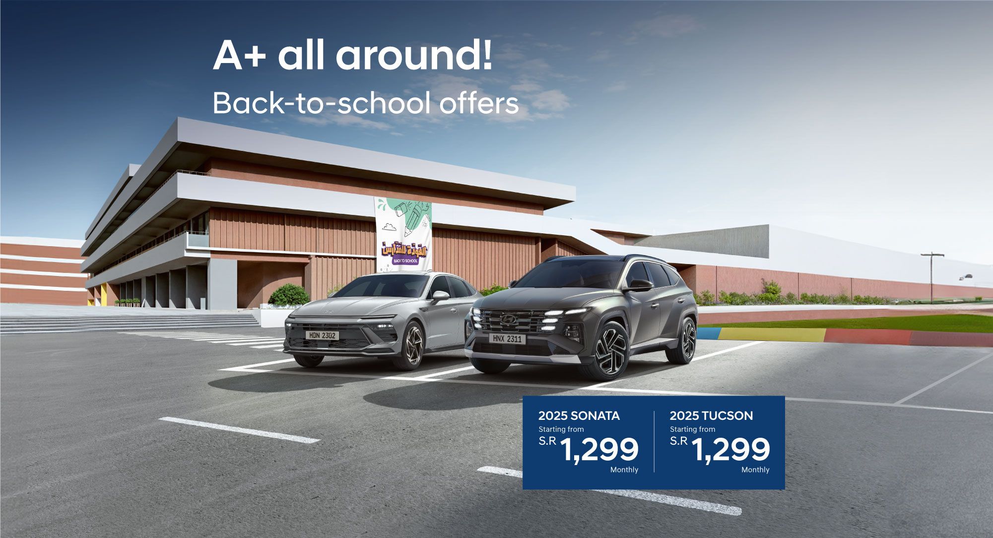 List of Special Offers | Hyundai